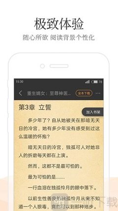 亚搏手机版登录下载